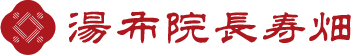 甘辛鶏ごぼう